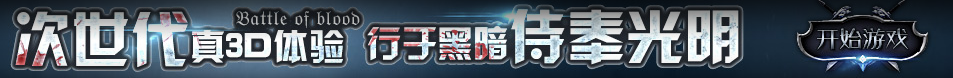 嫂嫂向弟弟借精生子