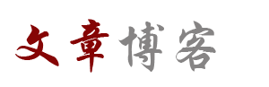 嫂嫂向弟弟借精生子